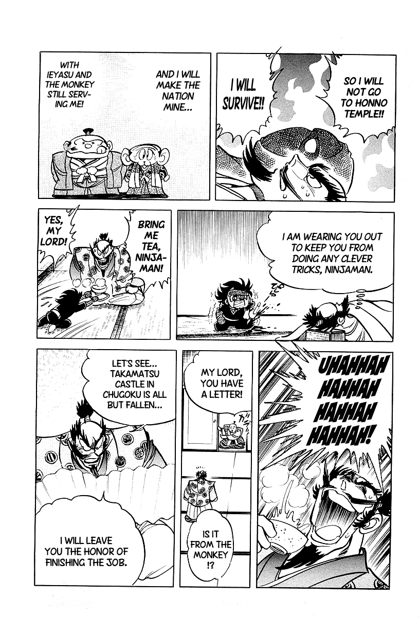 Honoo no Nobunaga - Sengoku Gaiden Chapter 8.2 page 12 - Chapter 8 v2 : The Fake Nokunaga's Ambition