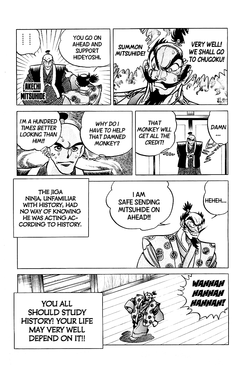 Honoo no Nobunaga - Sengoku Gaiden Chapter 8.2 page 13 - Chapter 8 v2 : The Fake Nokunaga's Ambition