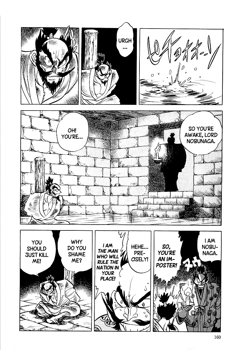 Honoo no Nobunaga - Sengoku Gaiden Chapter 8.2 page 14 - Chapter 8 v2 : The Fake Nokunaga's Ambition
