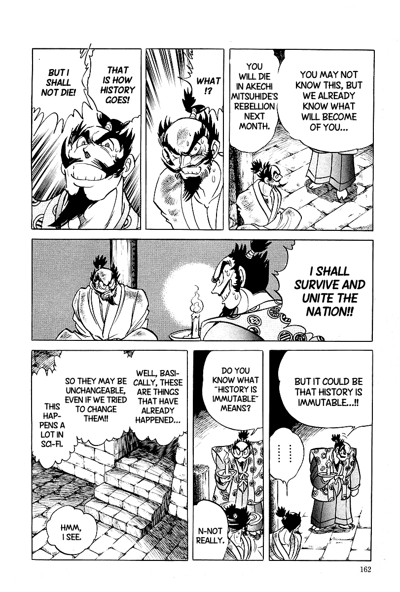 Honoo no Nobunaga - Sengoku Gaiden Chapter 8.2 page 16 - Chapter 8 v2 : The Fake Nokunaga's Ambition