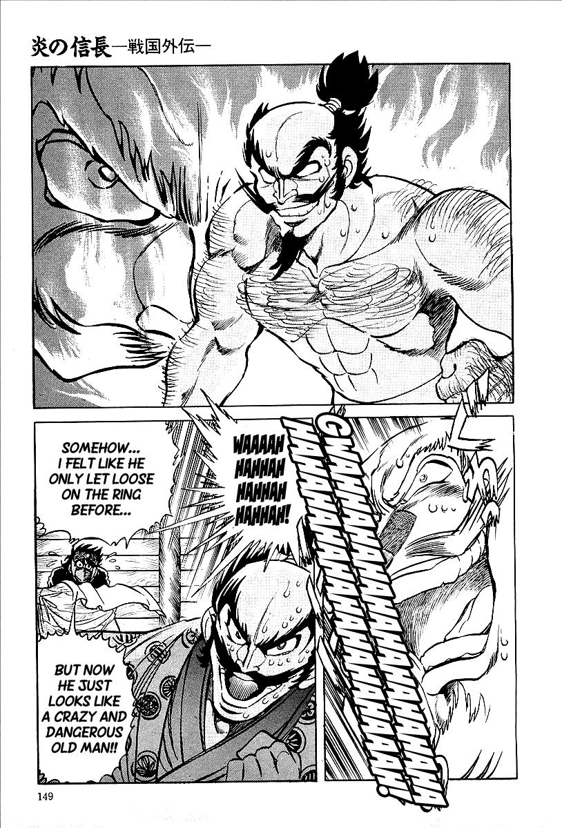 Honoo no Nobunaga - Sengoku Gaiden Chapter 8.2 page 3 - Chapter 8 v2 : The Fake Nokunaga's Ambition