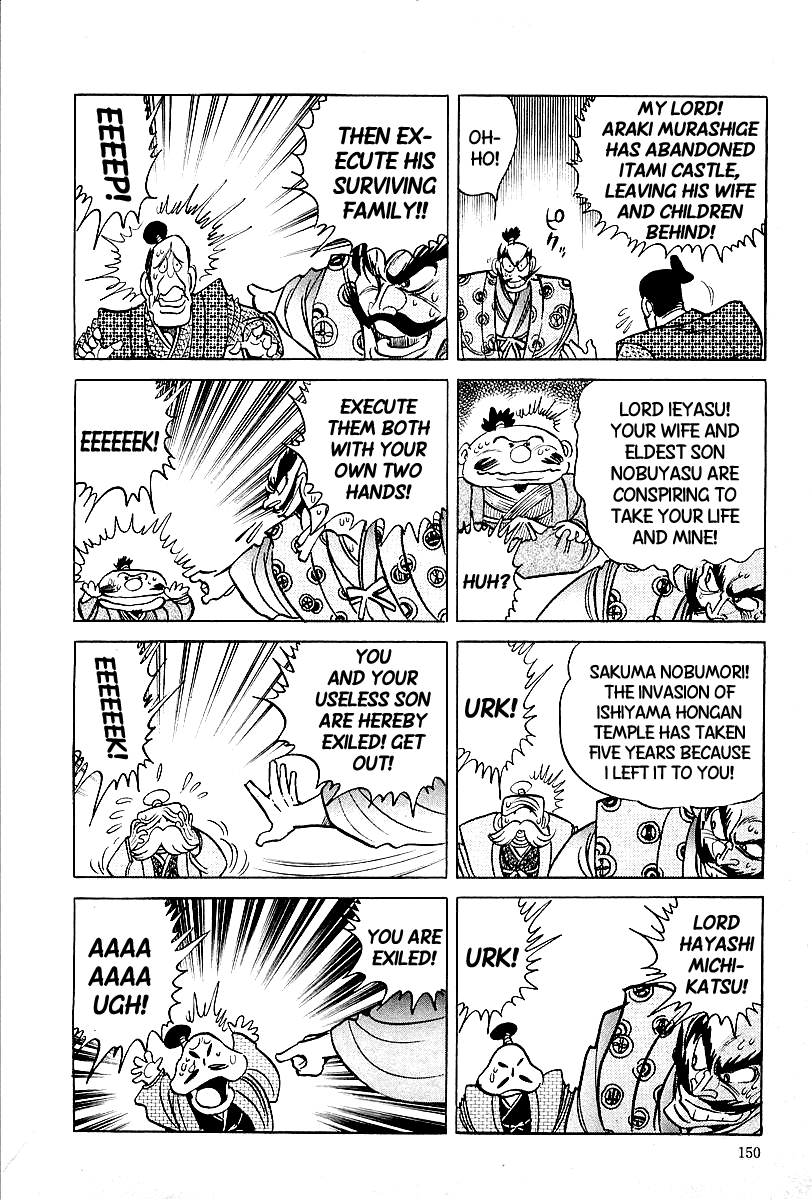 Honoo no Nobunaga - Sengoku Gaiden Chapter 8.2 page 4 - Chapter 8 v2 : The Fake Nokunaga's Ambition