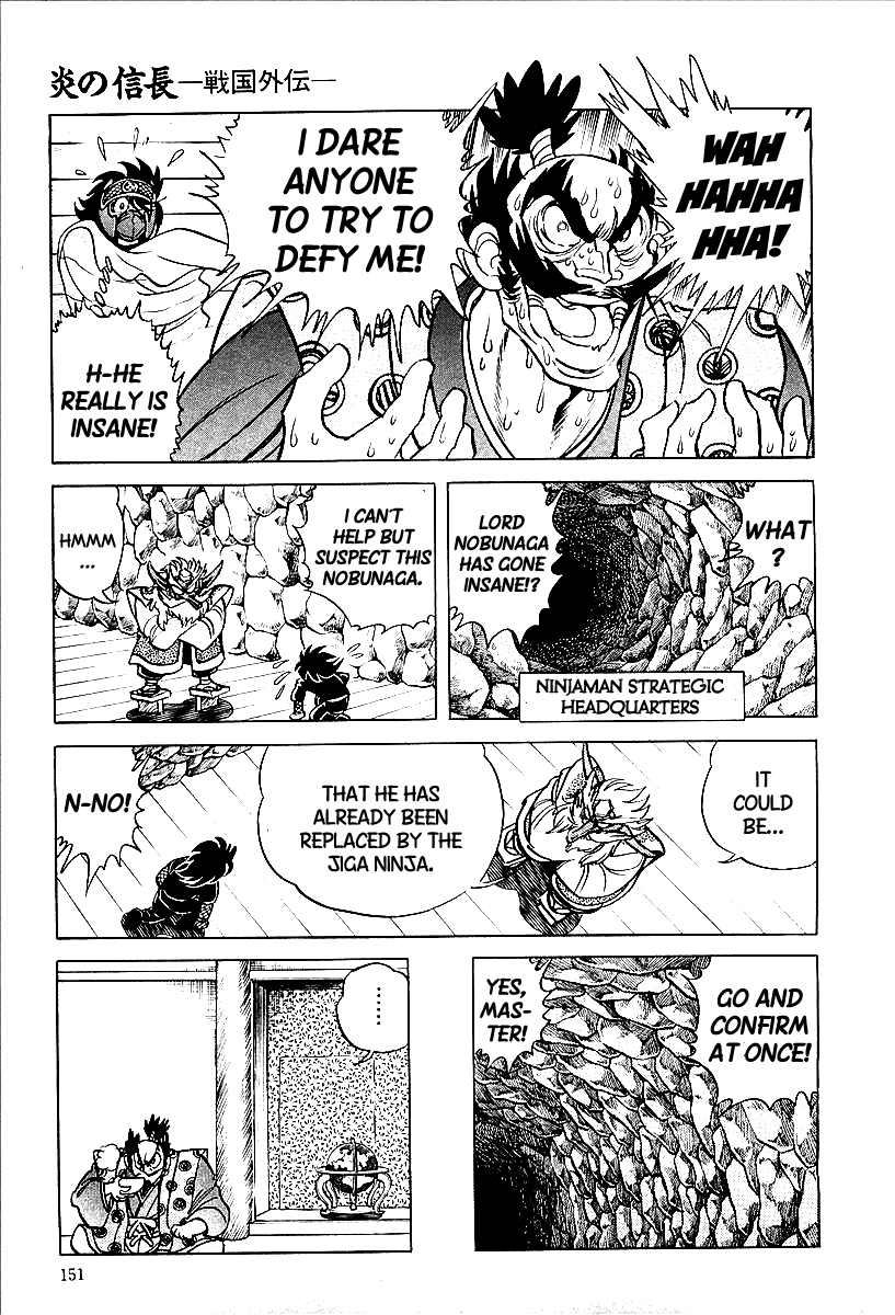 Honoo no Nobunaga - Sengoku Gaiden Chapter 8.2 page 5 - Chapter 8 v2 : The Fake Nokunaga's Ambition
