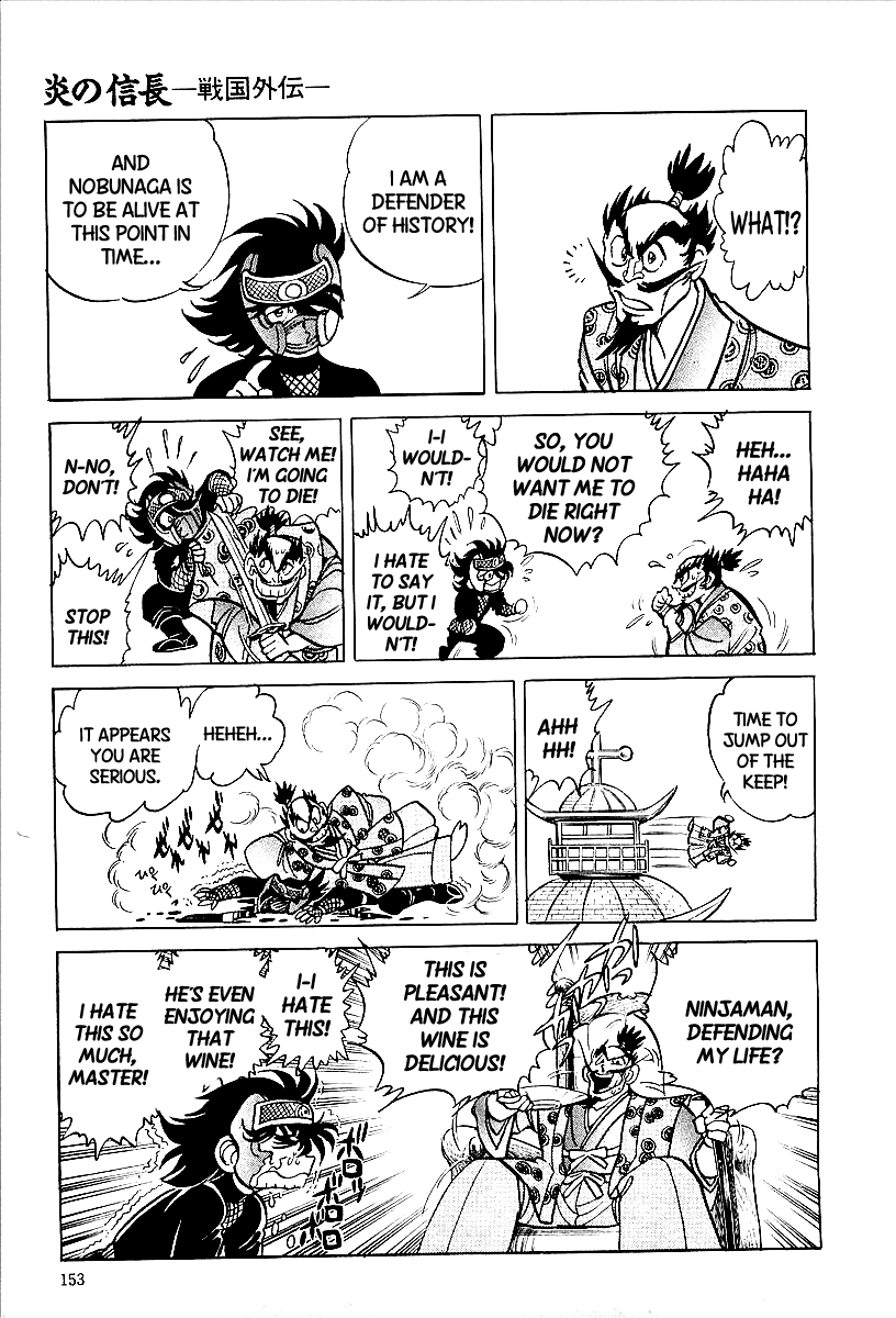 Honoo no Nobunaga - Sengoku Gaiden Chapter 8.2 page 7 - Chapter 8 v2 : The Fake Nokunaga's Ambition