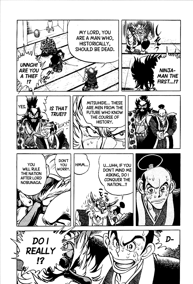 Honoo no Nobunaga - Sengoku Gaiden Chapter 9.2 page 14 - Chapter 9 v2 : The Enemy Is in Honno Temple! [End]