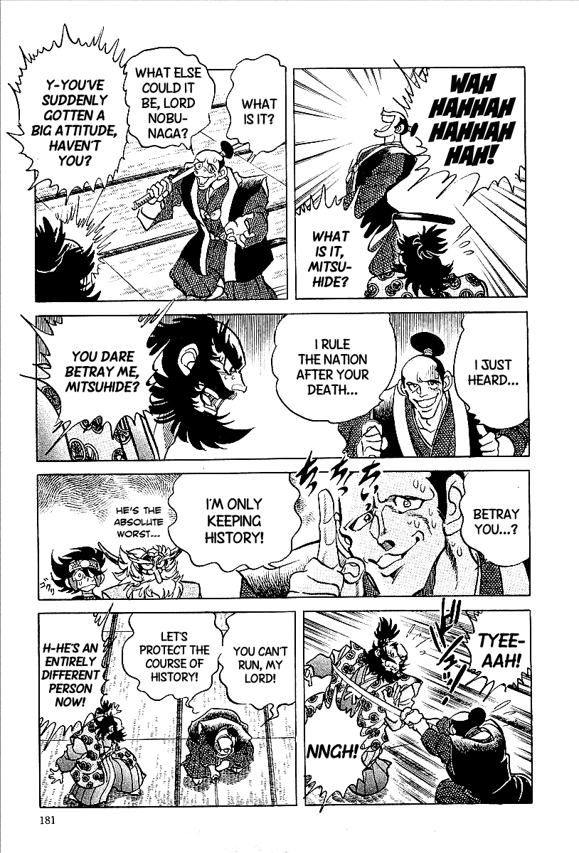 Honoo no Nobunaga - Sengoku Gaiden Chapter 9.2 page 15 - Chapter 9 v2 : The Enemy Is in Honno Temple! [End]