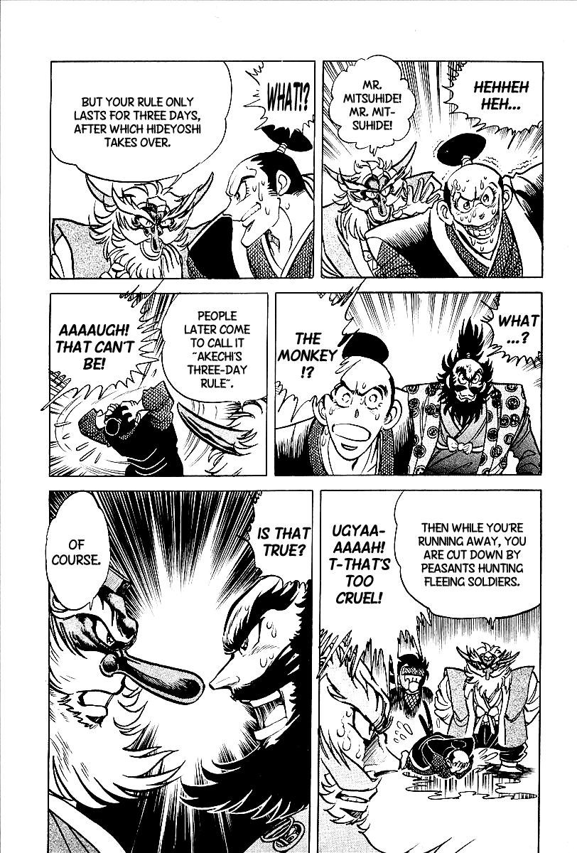 Honoo no Nobunaga - Sengoku Gaiden Chapter 9.2 page 16 - Chapter 9 v2 : The Enemy Is in Honno Temple! [End]