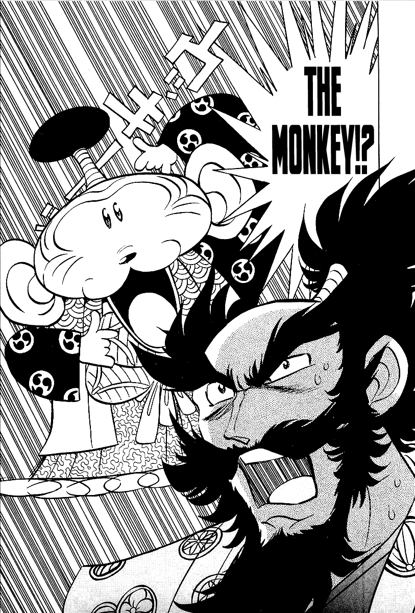 Honoo no Nobunaga - Sengoku Gaiden Chapter 9.2 page 17 - Chapter 9 v2 : The Enemy Is in Honno Temple! [End]