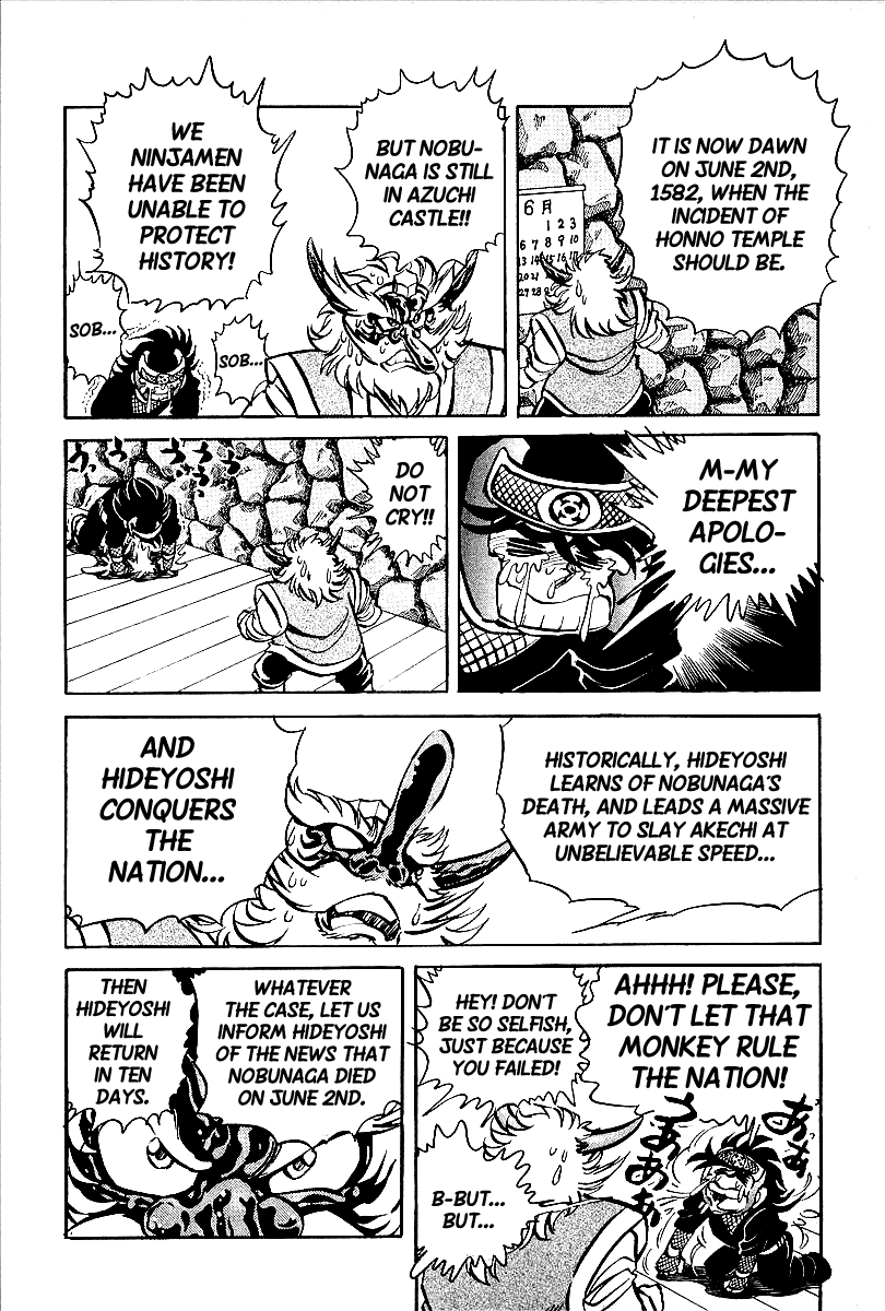 Honoo no Nobunaga - Sengoku Gaiden Chapter 9.2 page 2 - Chapter 9 v2 : The Enemy Is in Honno Temple! [End]