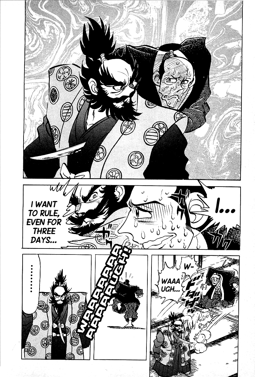 Honoo no Nobunaga - Sengoku Gaiden Chapter 9.2 page 20 - Chapter 9 v2 : The Enemy Is in Honno Temple! [End]