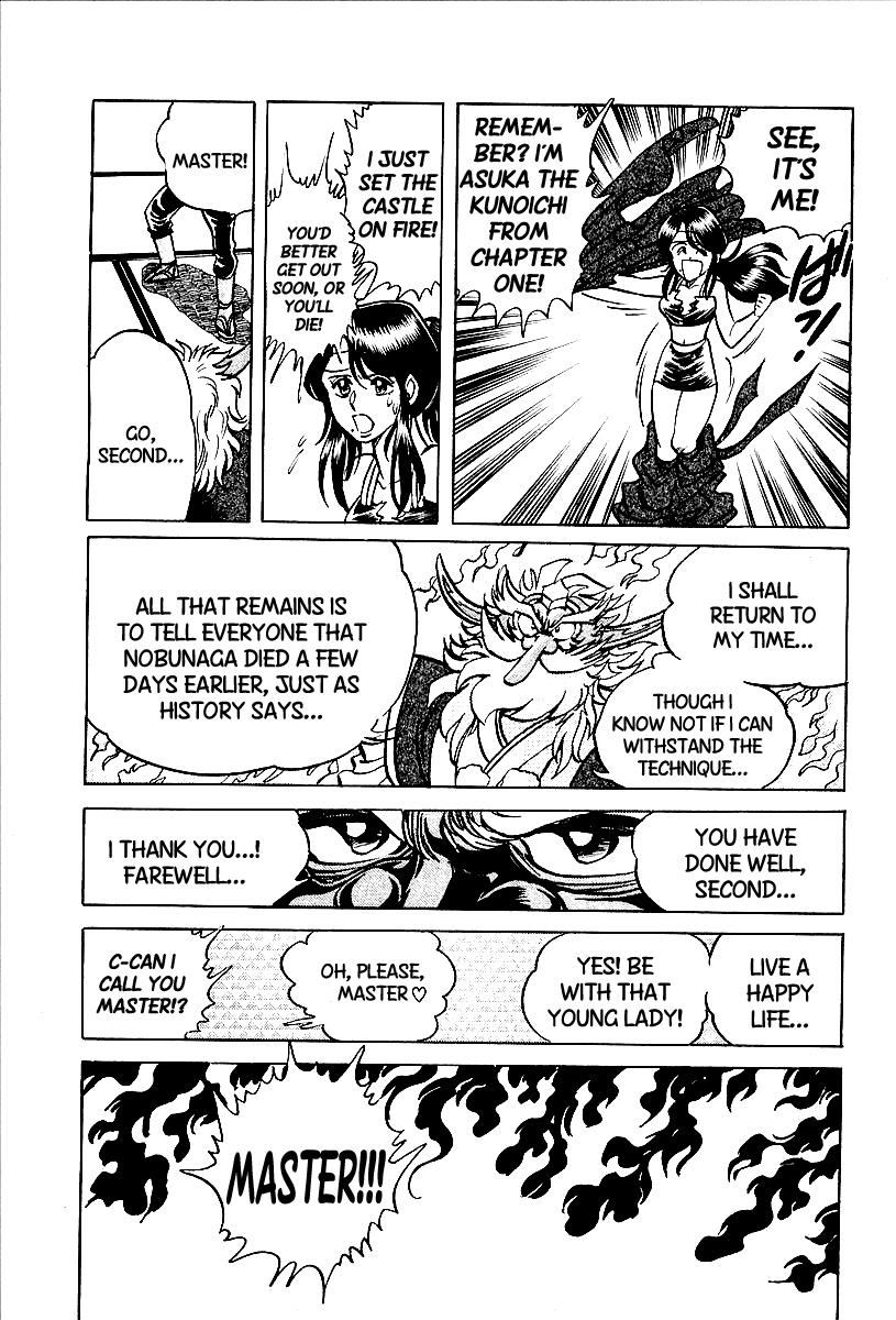 Honoo no Nobunaga - Sengoku Gaiden Chapter 9.2 page 24 - Chapter 9 v2 : The Enemy Is in Honno Temple! [End]