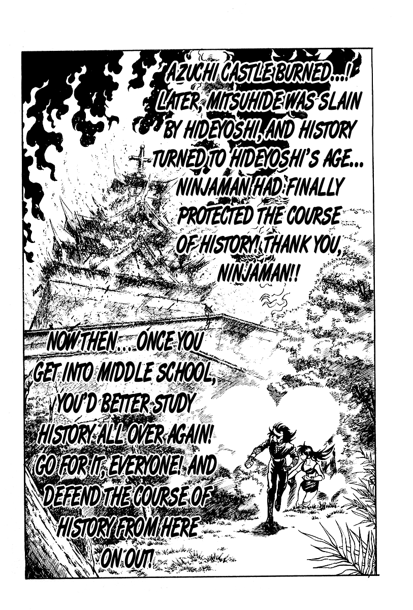 Honoo no Nobunaga - Sengoku Gaiden Chapter 9.2 page 25 - Chapter 9 v2 : The Enemy Is in Honno Temple! [End]