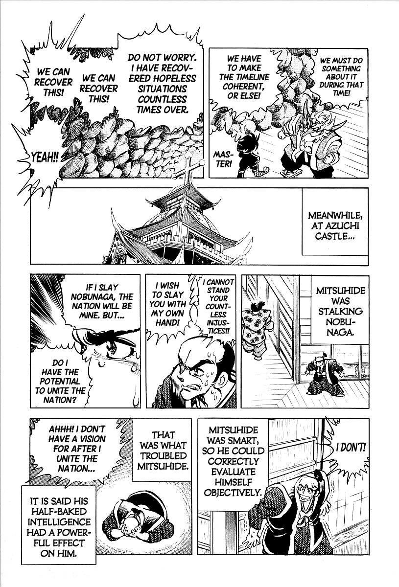Honoo no Nobunaga - Sengoku Gaiden Chapter 9.2 page 3 - Chapter 9 v2 : The Enemy Is in Honno Temple! [End]