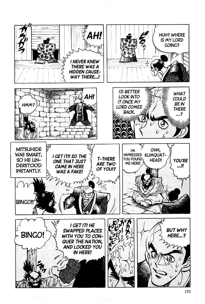 Honoo no Nobunaga - Sengoku Gaiden Chapter 9.2 page 4 - Chapter 9 v2 : The Enemy Is in Honno Temple! [End]
