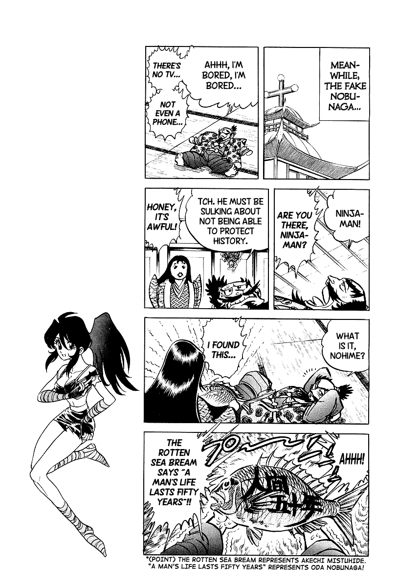 Honoo no Nobunaga - Sengoku Gaiden Chapter 9.2 page 5 - Chapter 9 v2 : The Enemy Is in Honno Temple! [End]
