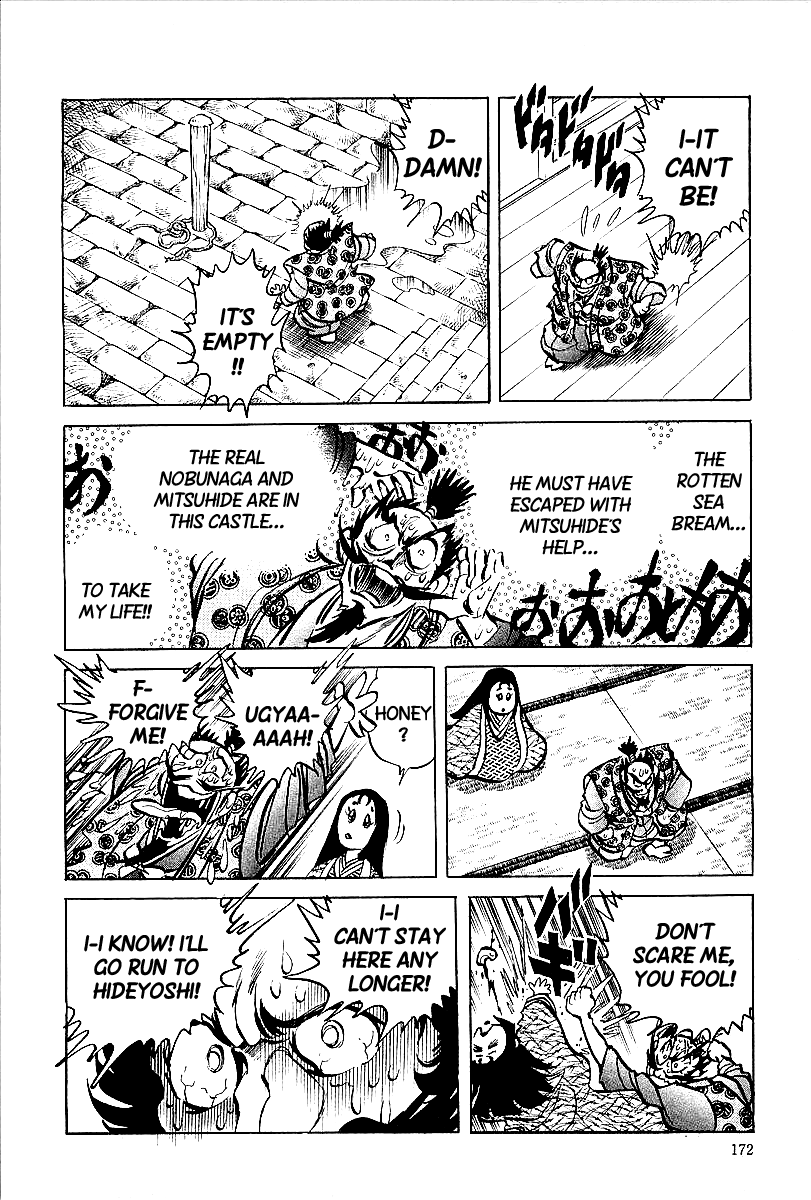 Honoo no Nobunaga - Sengoku Gaiden Chapter 9.2 page 6 - Chapter 9 v2 : The Enemy Is in Honno Temple! [End]