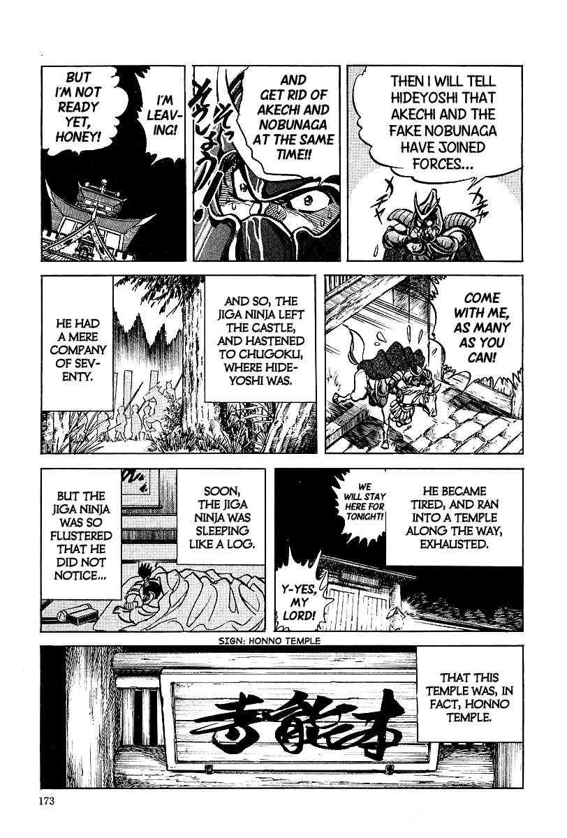 Honoo no Nobunaga - Sengoku Gaiden Chapter 9.2 page 7 - Chapter 9 v2 : The Enemy Is in Honno Temple! [End]