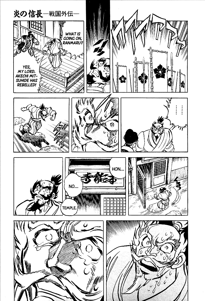 Honoo no Nobunaga - Sengoku Gaiden Chapter 9.2 page 9 - Chapter 9 v2 : The Enemy Is in Honno Temple! [End]
