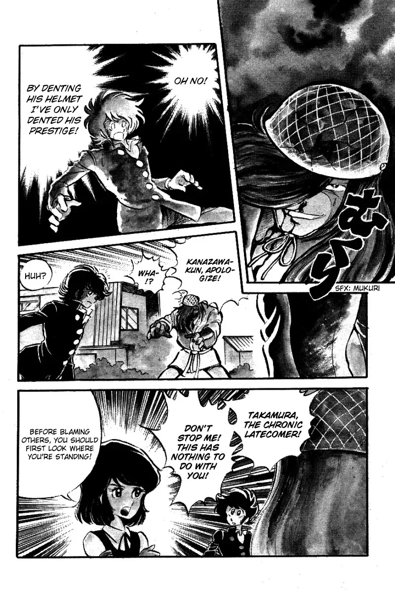 Honoo no Tenkousei Chapter 1 page 20 - Chapter 1 : Enter Noboru Takizawa!!