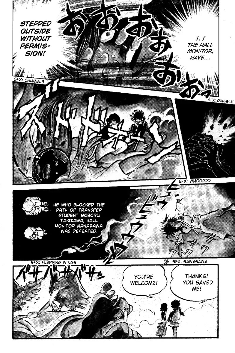 Honoo no Tenkousei Chapter 1 page 22 - Chapter 1 : Enter Noboru Takizawa!!