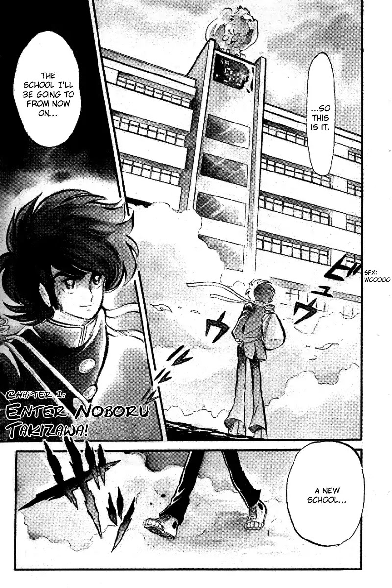 Honoo no Tenkousei Chapter 1 page 5 - Chapter 1 : Enter Noboru Takizawa!!