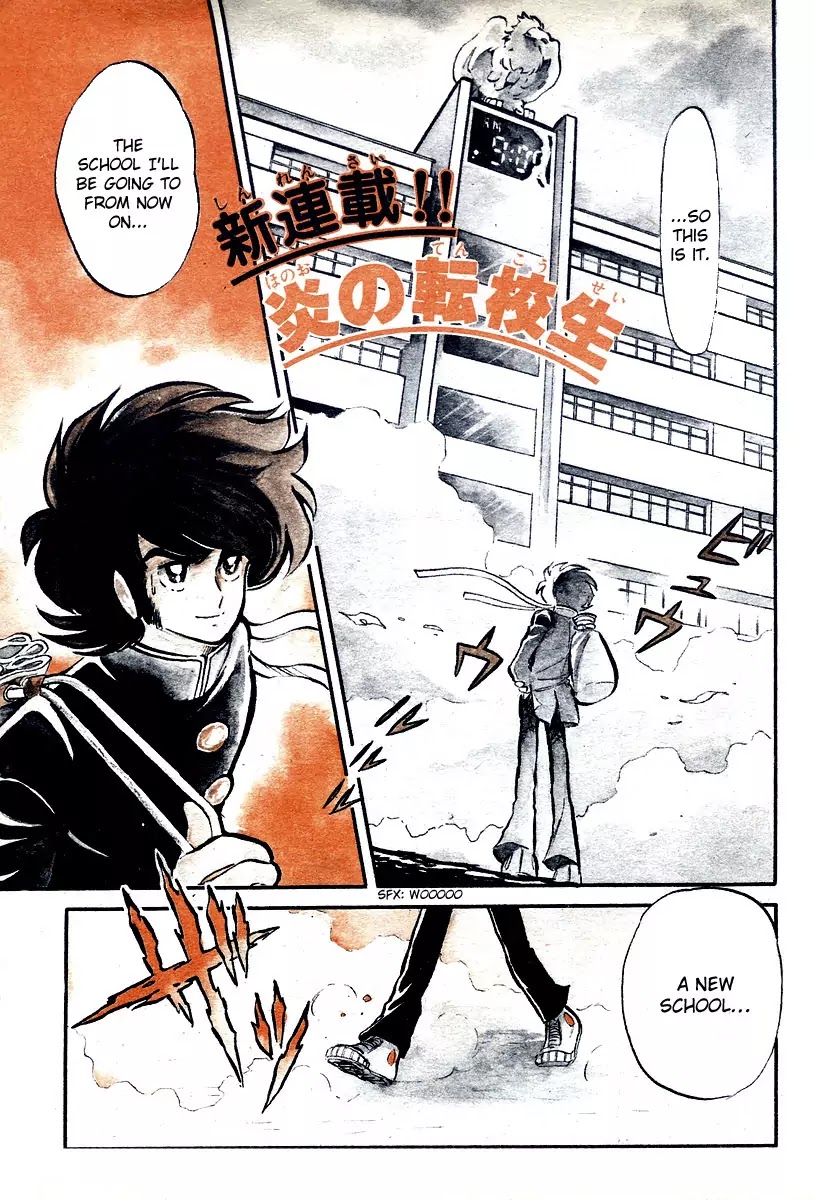 Honoo no Tenkousei Chapter 1 page 6 - Chapter 1 : Enter Noboru Takizawa!!