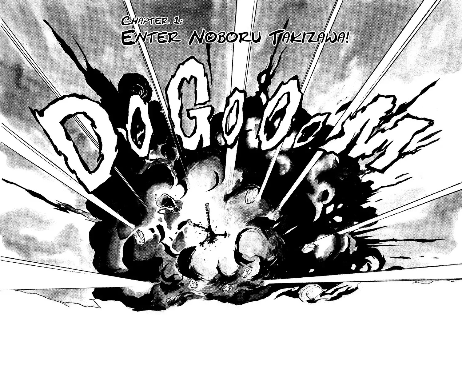 Honoo no Tenkousei Chapter 1 page 7 - Chapter 1 : Enter Noboru Takizawa!!