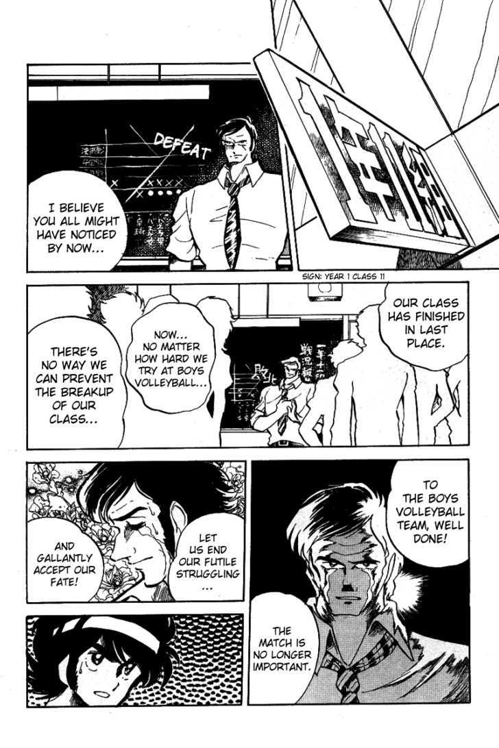 Honoo no Tenkousei Chapter 10 page 10 - Chapter 10 : A Battle Without End!