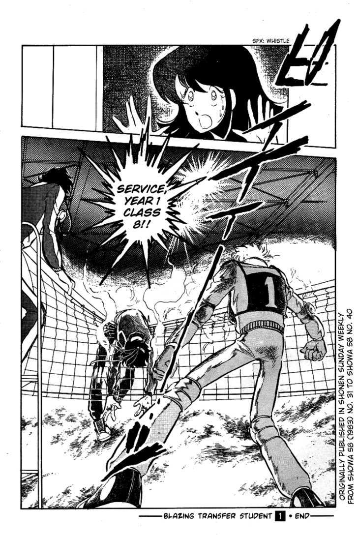 Honoo no Tenkousei Chapter 10 page 18 - Chapter 10 : A Battle Without End!