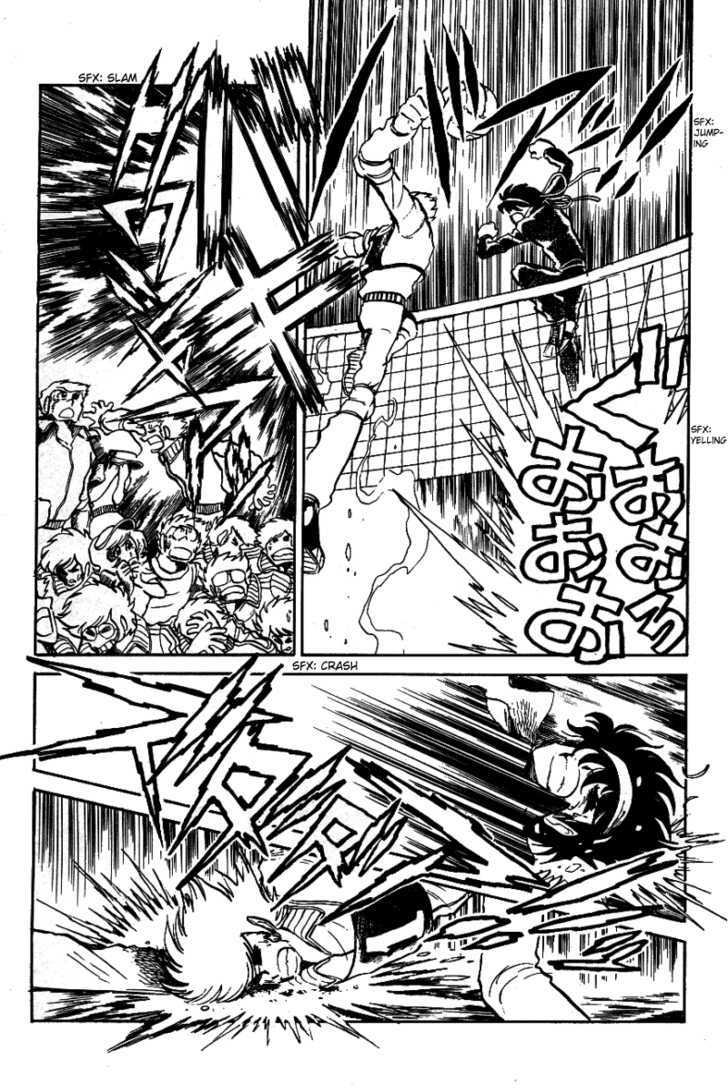 Honoo no Tenkousei Chapter 10 page 5 - Chapter 10 : A Battle Without End!