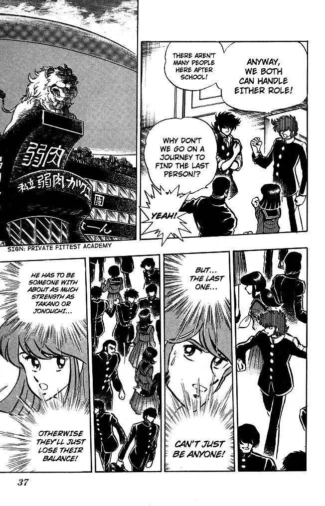 Honoo no Tenkousei Chapter 100 page 14 - Chapter 100 : This is The Mightiest Horse!!