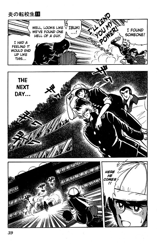Honoo no Tenkousei Chapter 100 page 16 - Chapter 100 : This is The Mightiest Horse!!