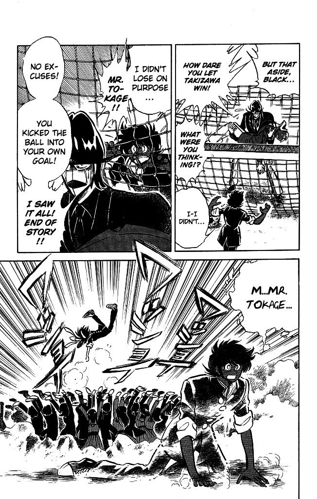 Honoo no Tenkousei Chapter 100 page 3 - Chapter 100 : This is The Mightiest Horse!!