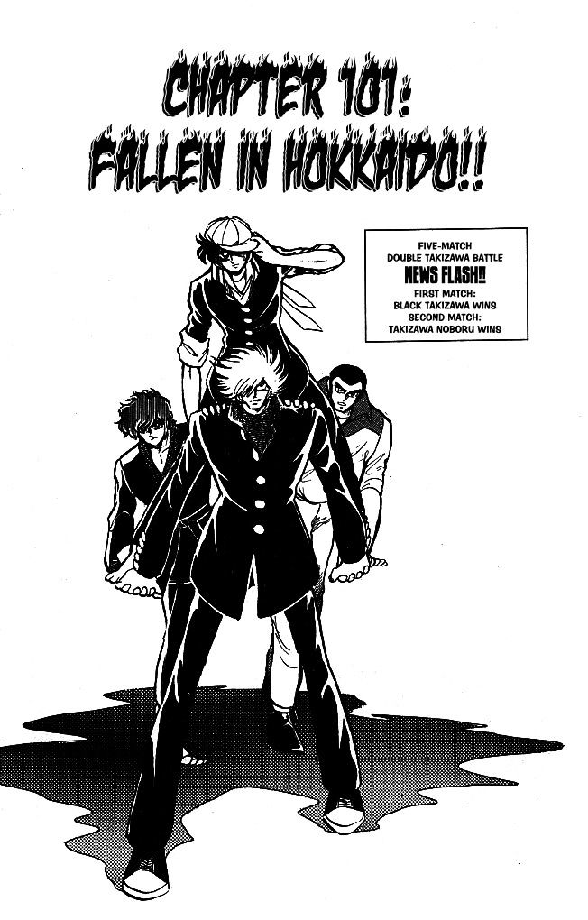 Honoo no Tenkousei Chapter 101 page 1 - Chapter 101 : Fallen in Hokkaido!!
