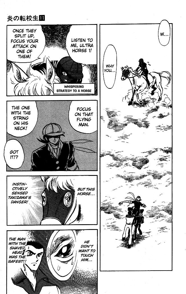 Honoo no Tenkousei Chapter 101 page 14 - Chapter 101 : Fallen in Hokkaido!!