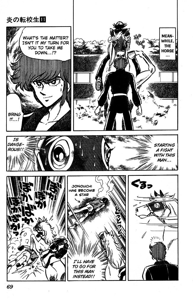 Honoo no Tenkousei Chapter 102 page 11 - Chapter 102 : Use Takizawa!!