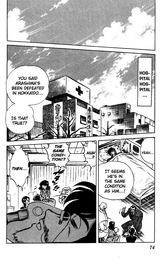 Honoo no Tenkousei Chapter 102 page 16 - Chapter 102 : Use Takizawa!!