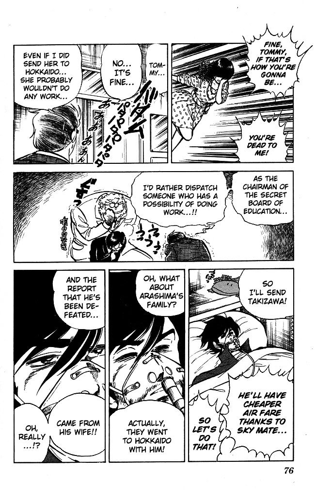 Honoo no Tenkousei Chapter 102 page 18 - Chapter 102 : Use Takizawa!!