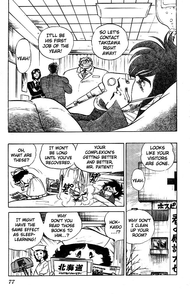 Honoo no Tenkousei Chapter 102 page 19 - Chapter 102 : Use Takizawa!!