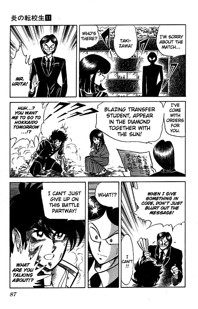 Honoo no Tenkousei Chapter 102 page 28 - Chapter 102 : Use Takizawa!!