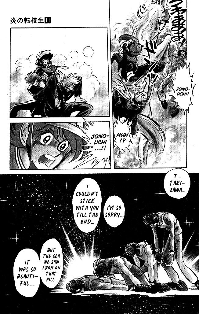 Honoo no Tenkousei Chapter 102 page 5 - Chapter 102 : Use Takizawa!!
