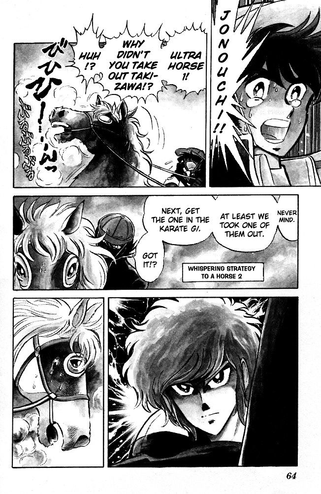 Honoo no Tenkousei Chapter 102 page 6 - Chapter 102 : Use Takizawa!!