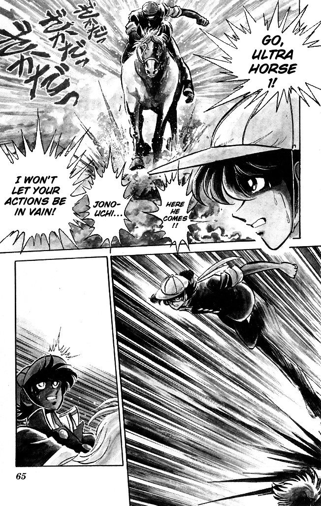 Honoo no Tenkousei Chapter 102 page 7 - Chapter 102 : Use Takizawa!!