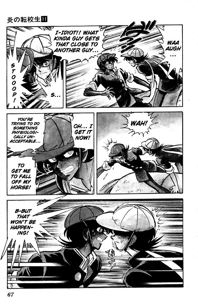 Honoo no Tenkousei Chapter 102 page 9 - Chapter 102 : Use Takizawa!!