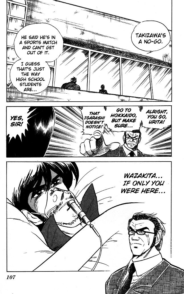 Honoo no Tenkousei Chapter 103 page 17 - Chapter 103 : You're All Worn Out!!