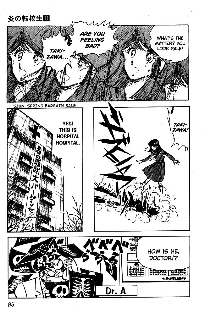 Honoo no Tenkousei Chapter 103 page 5 - Chapter 103 : You're All Worn Out!!