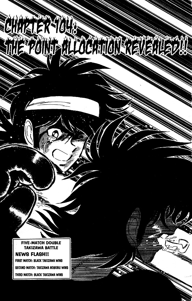 Honoo no Tenkousei Chapter 104 page 1 - Chapter 104 : The Point Allocation Revealed!!