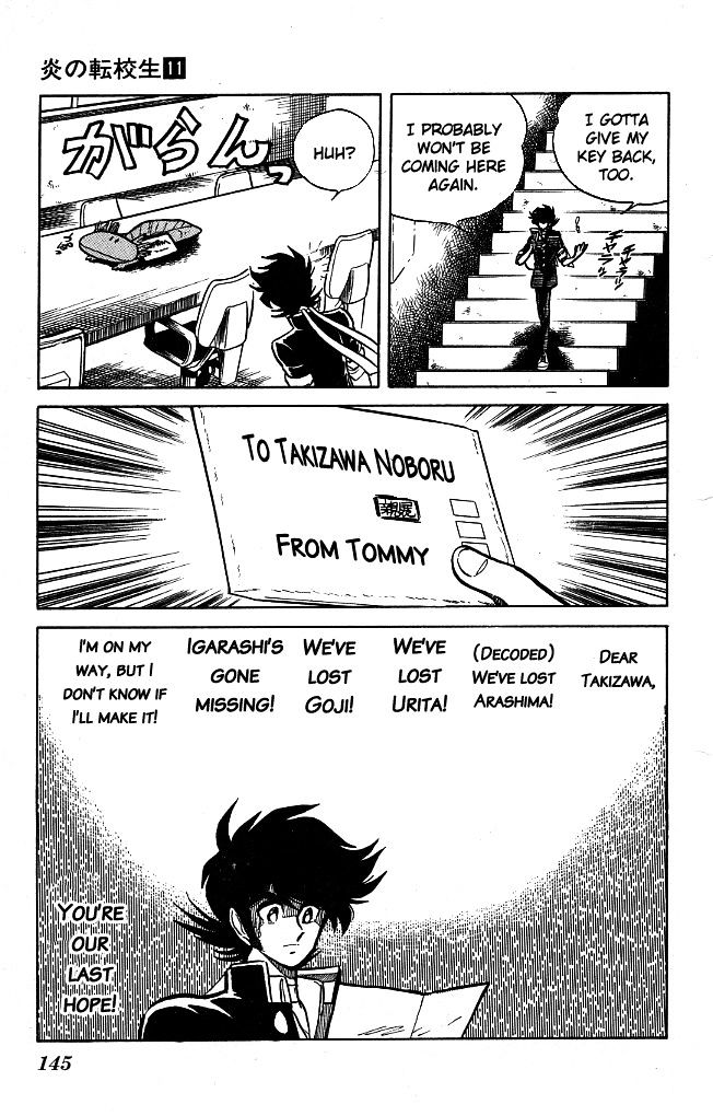 Honoo no Tenkousei Chapter 105 page 16 - Chapter 105 : Black Takizawa's True Form!!