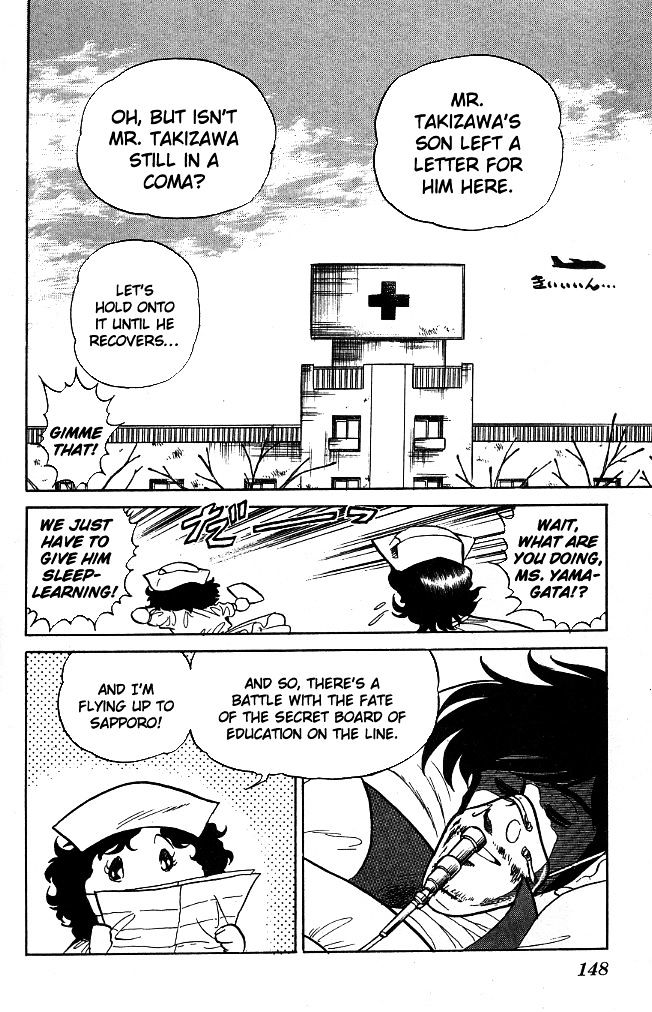 Honoo no Tenkousei Chapter 106 page 2 - Chapter 106 : The Enemy Is Over Your Head!!