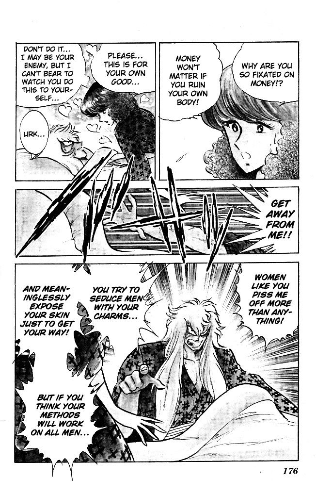 Honoo no Tenkousei Chapter 107 page 12 - Chapter 107 : This Is Adult Love!!